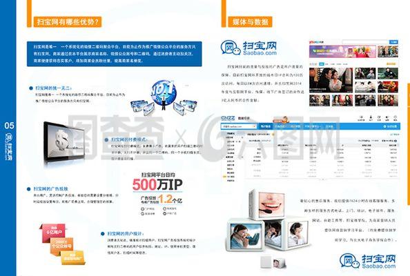 產(chǎn)品冊單頁圖片