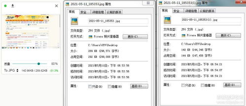 imagine v0.6.1 圖片壓縮軟件