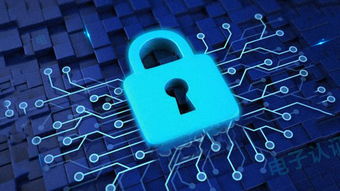 科藍獲頒電子政務電子認證服務牌照，全面布局電子政務市場