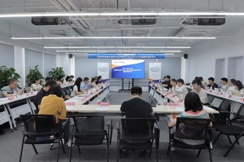 網絡安全技術 軟件產品開源代碼安全評價方法國家標準宣貫會圓滿召開，推動網絡與信息安全軟件開發