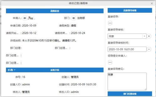 魔方網表 引領下一代BPM軟件，重塑網絡與信息安全軟件開發新范式