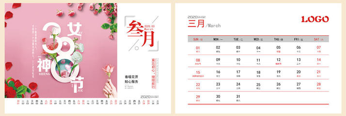臺歷掛歷制作 - 千帆印務幫您印，專業(yè)圖文設計與印刷解決方案