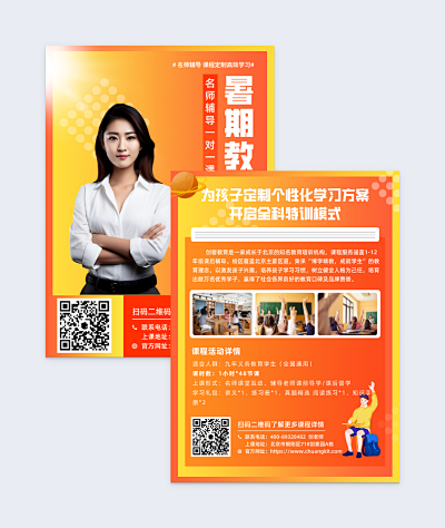 圖文并茂名片在線制作 PN1-FM2模板，讓設計更簡單